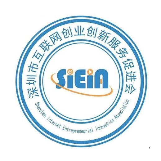 深创会LOGO.png